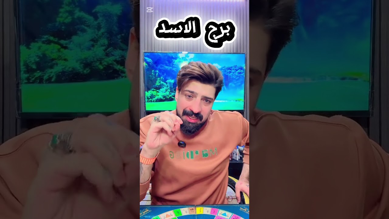 توقعات الاسبوع  17كانون الثاني 2026. برج الاسد. خبير التاروت يوسف آدم🪶