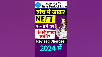NEFT charges by SBI Bank || #shorts #sbibank #statebankofindia #sbi #saralbanking