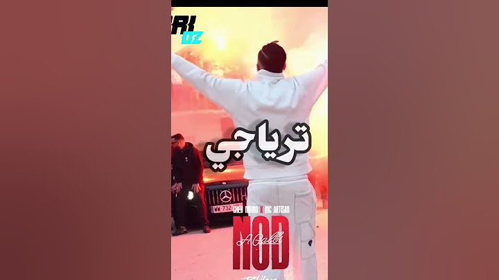 𝗖𝗵𝗲𝗯 𝗺𝗼𝗺𝗼 𝗳𝘁 𝗠𝗖 𝗔𝗿𝘁𝗶𝘀𝗮𝗻 ✨️ #rai #mcartisan #rapdz #fouryou #pourtoi #algeria #dj #شاشة سوداء