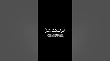 كروما شاشه سوداء القرآن الكريم 🍃┇تلاوة من سورة الفرقان 🍃┇ قاري اسلام صبحي 🍃 #القرآن_الكريم #القرآن