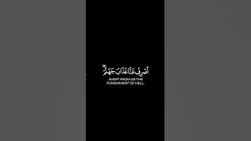كروما شاشه سوداء القرآن الكريم 🍃┇تلاوة من سورة الفرقان 🍃┇ قاري اسلام صبحي 🍃 #القرآن_الكريم #القرآن
