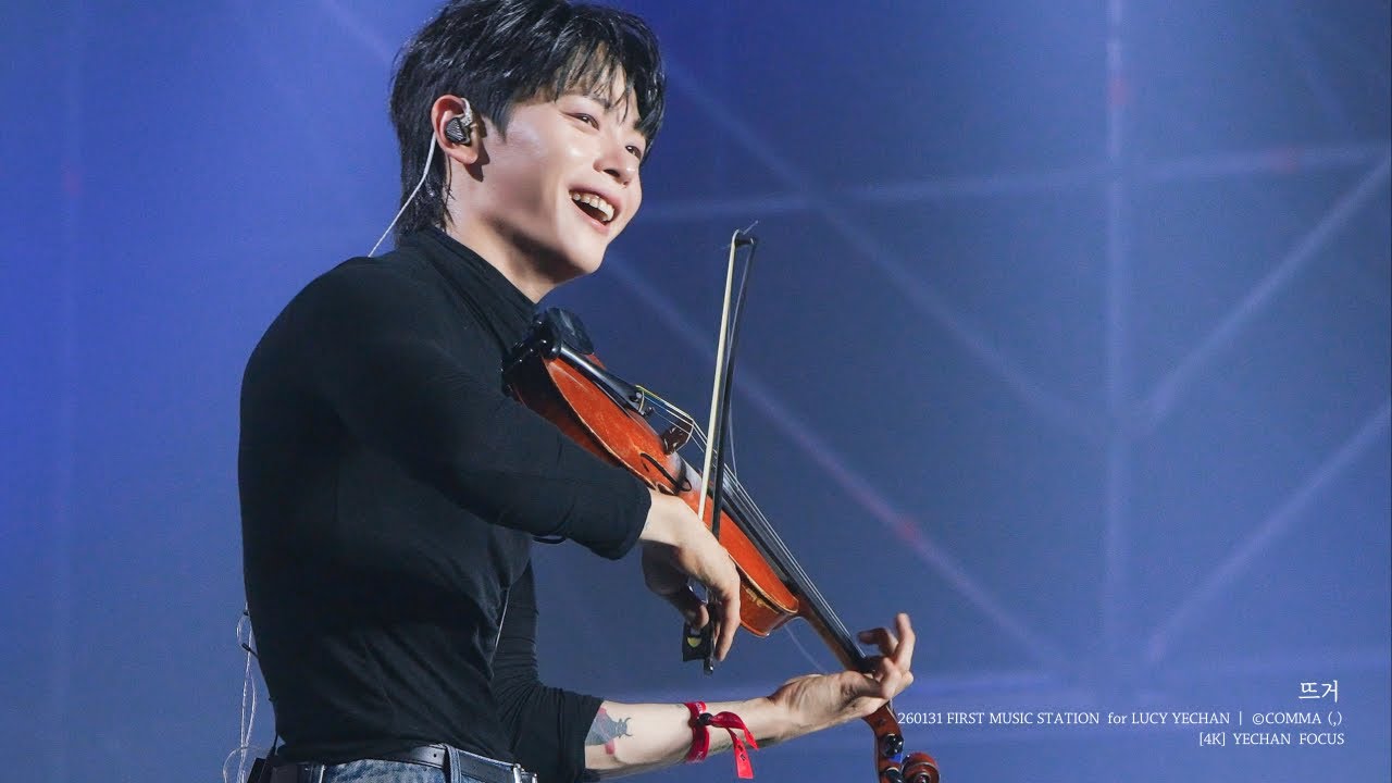 [4K] 260131 ‘뜨거’ - 루시 (LUCY) 신예찬 직캠 (YECHAN FOCUS) | FIRST MUSIC STATION @퍼스트뮤직스테이션