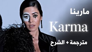 MARINA - Karma | (arabic sub + LYRICS مترجمة مع الشرح) Karma Translation In Arabic