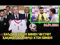 ФУТБОЛИСТИ ТОҶИК БА ЭМОМАЛӢ РАҲМОН 