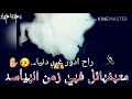 مقطع من اغنيت اروح أدور غير دنيا 