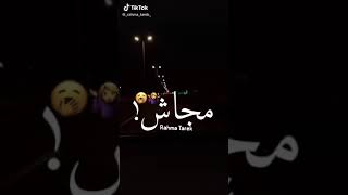 بصو بقا حبه اوباش