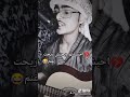 ريحه غنم مرره وحده 