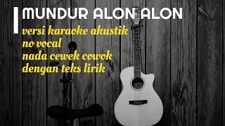 MUNDUR ALON ALON - Versi Karaoke Gitar Akustik - No Vocal Nada Cewek Cowok - Teks Lirik chords
