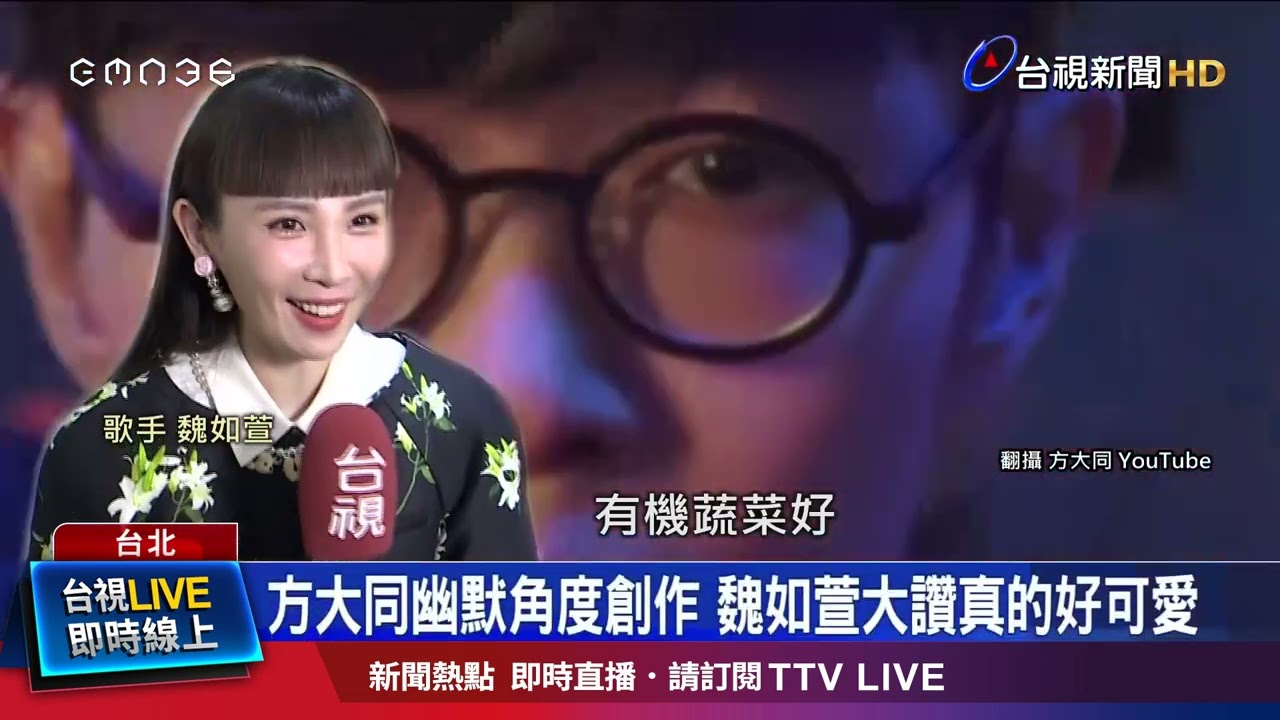 遺作「夢想家」入圍金曲 母：方大同一定很開心