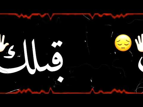 انا عشت قبلك طير حزين مكسور جناحو تصميم شاشه سوداء
