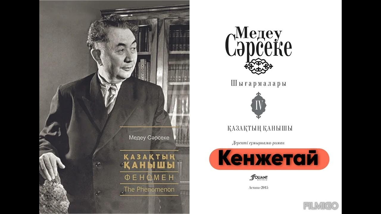 Жалқау киска жалап