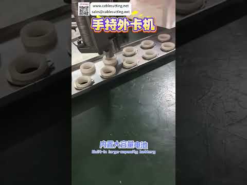 Handheld External Circlip Assembly Machine High Sensitivity Sensor Auto Production Equipment