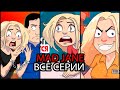 Mad Jane - Все Серии