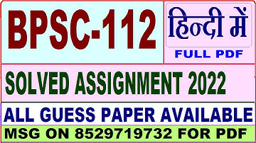 bpsc 112 solved assignment 2022 / bpsc 112 solved assignment in hindi / ignou bpsc 112