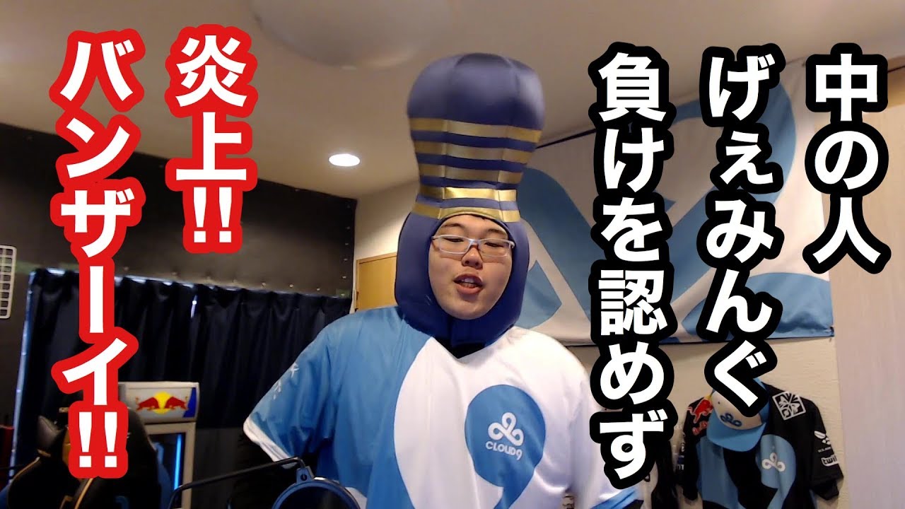 Codmw 中の人げぇみんぐが負けを認めず炎上 Youtube