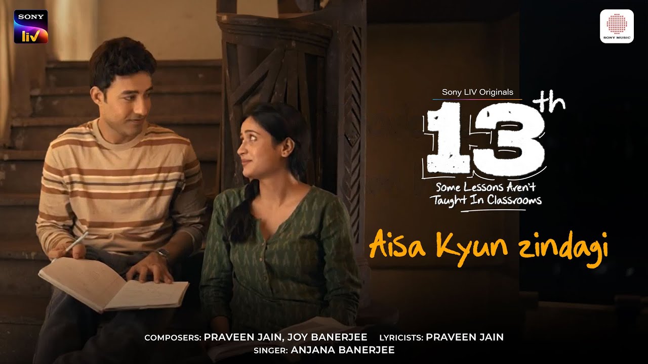 Watch Aisa Kyun Zindagi | 13th: Some Lessons Aren't Taught In Classrooms | Praveen, Joy, Anjana on YouTube Watch Aisa Kyun Zindagi | 13th: Some Lessons Aren't Taught In Classrooms | Praveen, Joy, Anjana on YouTube