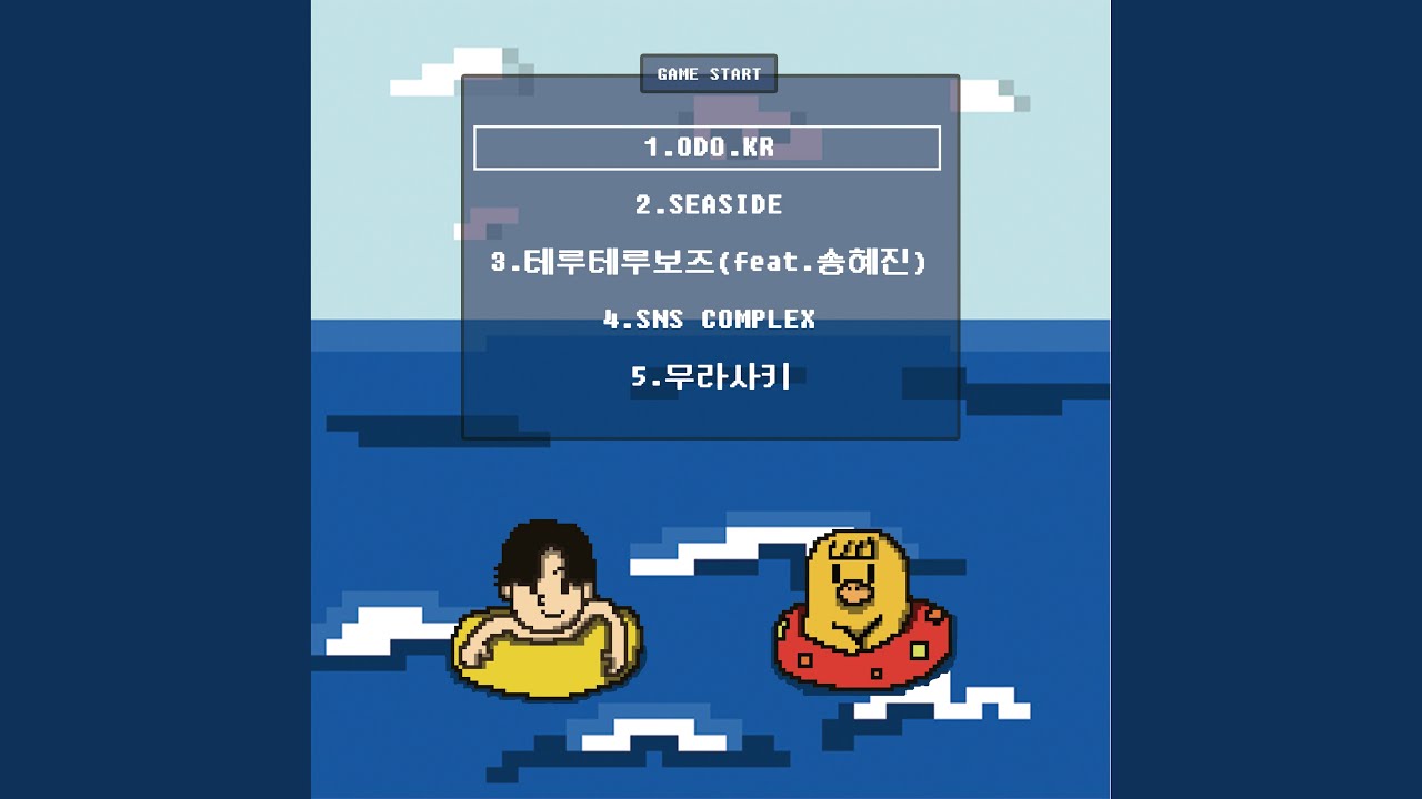 Obejrzyj Seaside w YouTube Obejrzyj Seaside w YouTube