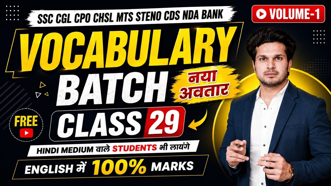 Vocabulary + Comprehension | Class 29 | नया अवतार🔥English By Jaideep Sir