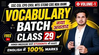 Vocabulary + Comprehension | Class 29 | नया अवतार🔥English By Jaideep Sir