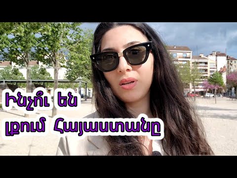 Video: Փարիզի 8 լավագույն պանրի խանութները