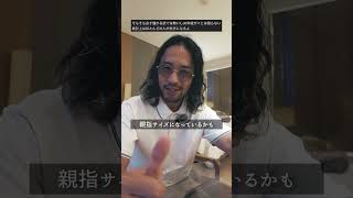 「信じて積立したのに…」米国株は30年後に裏切る!?  【新NISA】#fire #資産形成 #節約