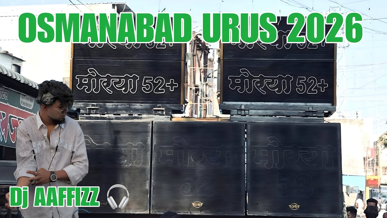 MORYA 52 🔊💥|| DJ AAFFIZZ🎧 || OSMANABAD URUS 💚2026 || मोरया 52 || PC YouTuber ||