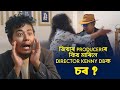 Bekar Bitorko | Bonzo Interviews JIYA Producer &amp; Director