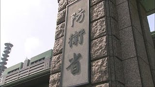 北ミサイル対応で・・・防衛省は過去最大防衛費を計上へ(16/08/19)