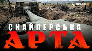 картинка: ВИСОКОТОЧНА ПОЛЬСЬКА ГАРМАТА-ФРАНКЕНШТЕЙН: мобільна і смертоносна гаубиця «Краб» нищить русню