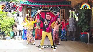 2026新年歌【来马过新年】舞蹈拍摄片段🇲🇾 | | Crystalboy Fitness 大马辉哥 | Visit Malaysia 