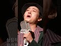 뮤지컬 '멤피스' 40초 요약 리뷰....방송 중 무단침입한 남자, 그 이유는?