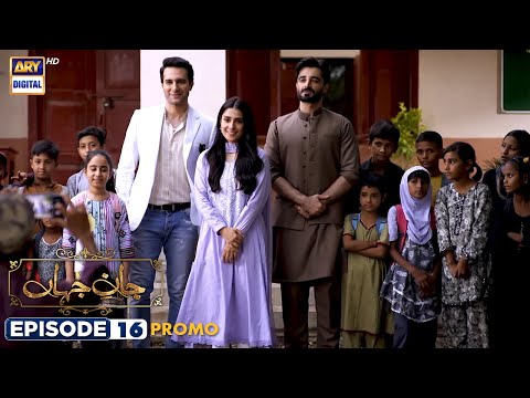 Jaan E Jahan Episode 16 | Promo | Hamza Ali Abbasi | Ayeza Khan | Ary Digital