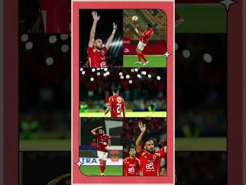 أنا راحل لكن الحب باق أحبكم للأبد الأهلي فوق الجميع الأهلي خط أحمر على معلول