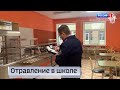 Вести Санкт-Петербург. Выпуск 09:00 от 19.01.2024