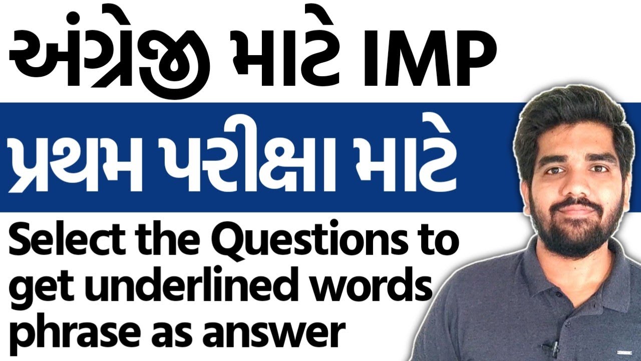 Wh-Questions | get underlined words/phrase as answer | Std 9, 10, 11, 12 English માટે IMP 🔥