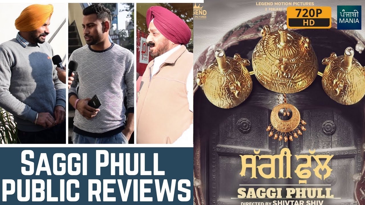 Saggi Phull | Public Reviews | First Day First Show