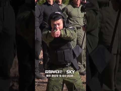 [#강철부대2] UDT 특임대 VS 특전사 특임대, 세계관 최강의 특임대는!?