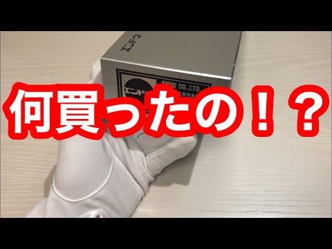 [Pure Iron Line on the brink of bankruptcy!?] We were hit by a surprise attack at the Endo Thanks...
