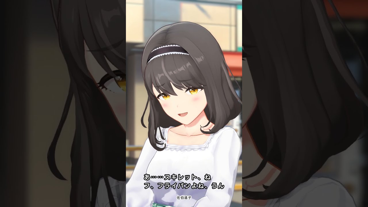 佐伯遙子 | CHARACTER | 「IDOLY PRIDE」公式サイト