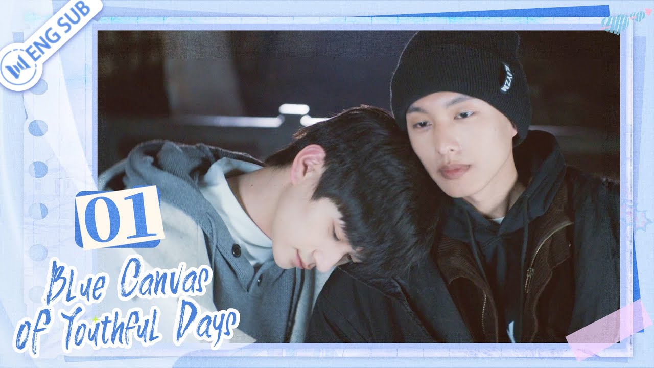 Blue Canvas of Youthful Days EP01 🌈The you I met is blue | 路过我年少时光的蓝色
