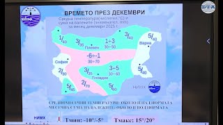 Най-Ниските Температури През Декември У Нас Ще Бъдат Между Минус 10 И Минус 5 Градуса