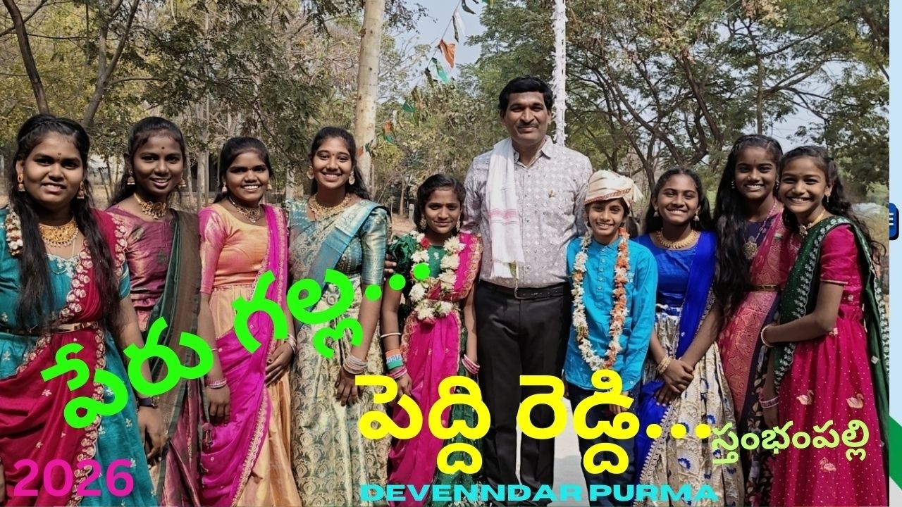 PEDDI REDDY || 2026 REPUBLIC DAY CELEBRATIONS||