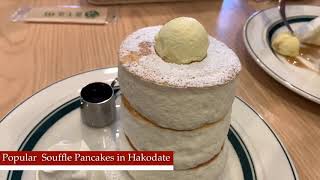Ep. 6 - One Minute Food: Soufflé Pancake at Gram in Hakodate
