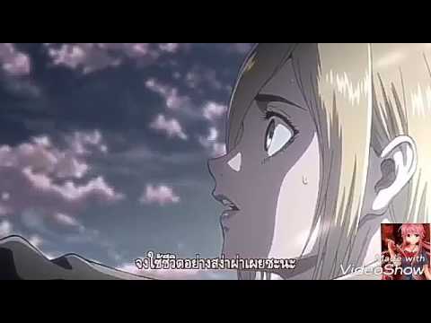 [AMV]ผ่าพิภพไททัน2(ฉากมันๆ)