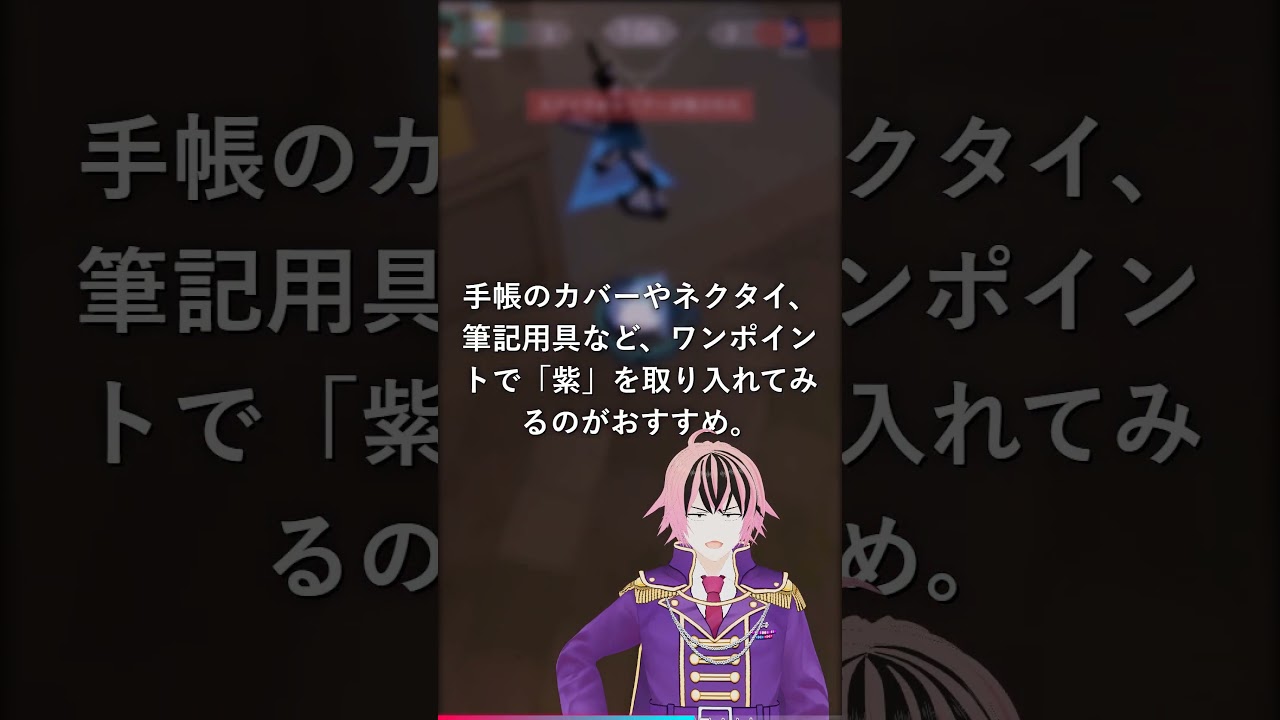 【色彩の科学】身につけるだけで「知的で魅力的な印象」を与える魔法の色。