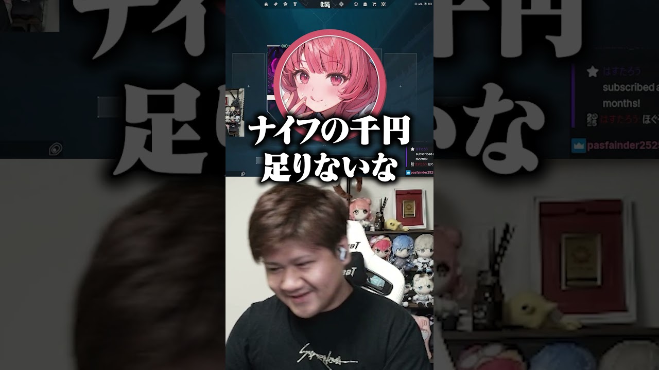 1000円持ってないらっしゃー【VALORANT/らっしゃー/あかりん】