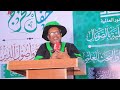 Mas’uuliyiin ka tirsan W/Waxbarashada ayaa Muqdisho kaga qeybgalay munaasabad ay ku qalin-jabinayeen