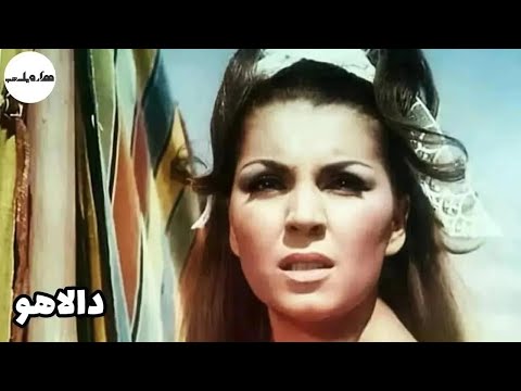 فیلم قدیمی فیلم قدیمی دالاهو هزار و یک شب بهروز وثوقی و فروزان