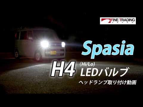 スペーシア ヘッドライト片側 スペーシアのヘッドライト 片側バルブ切れ（スズキ スペーシア