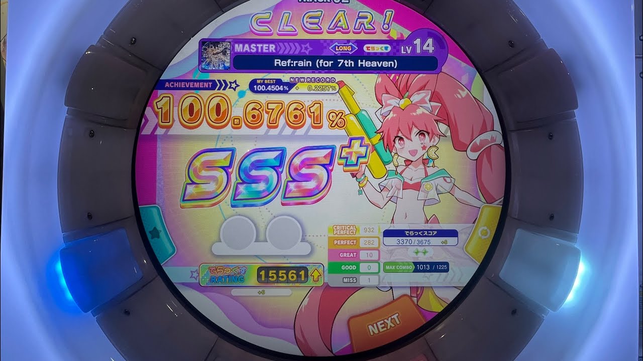 【maimai】Ref:rain (for 7th Heaven) MAS SSS+